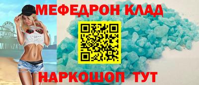 скорость mdpv Хасавюрт