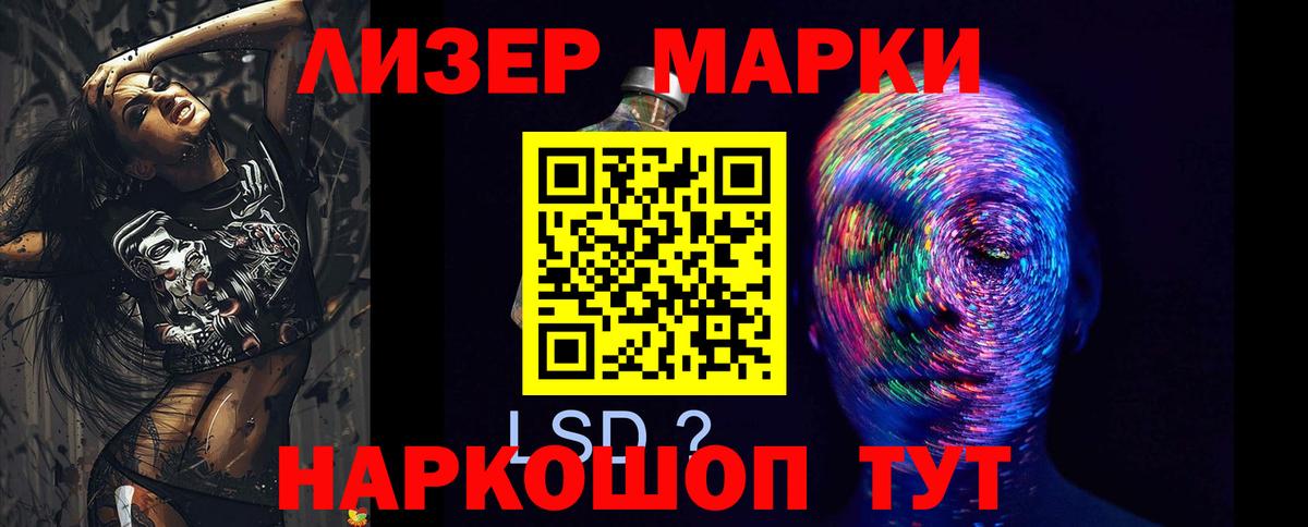 Лсд 25 экстази кислота  Вход с VPN  Белебей  LSD-25 экстази  ЛСД экстази ecstasy 