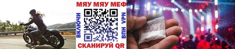 Мефедрон VHQ  Белебей 