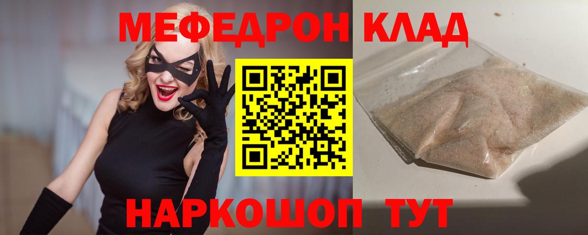 МЯУ-МЯУ 4 MMC  Вход с VPN  МЕФ  Белебей 