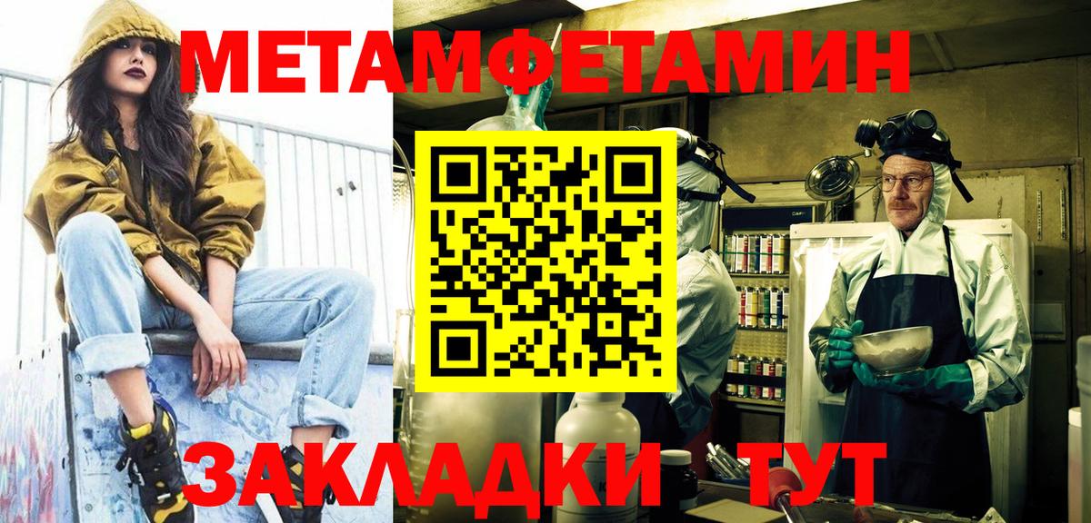 Codein Белебей