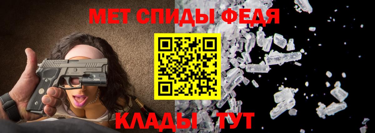 Белебей  МЕТАМФЕТАМИН Декстрометамфетамин 99.9%  Вход с VPN  Первитин  МЕТАМФЕТАМИН Декстрометамфетамин 99.9% 