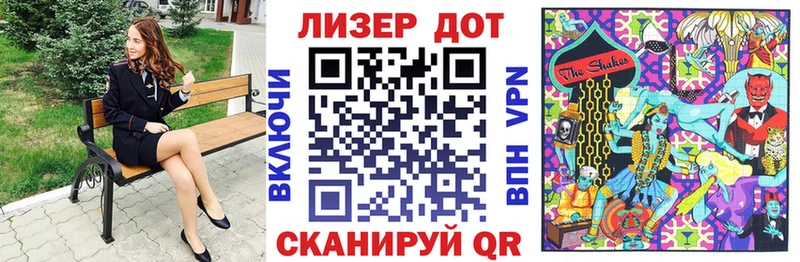 Наркотические марки 1500мкг Белебей