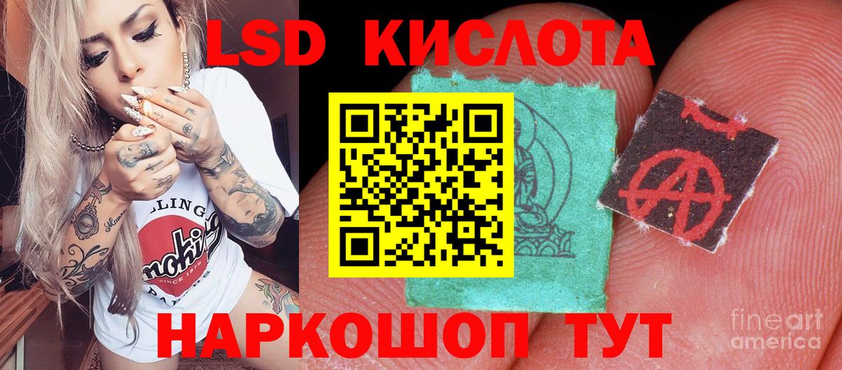 купить   Вход с VPN  Марки NBOMe 1500мкг  Белебей  Марки NBOMe 1500мкг 