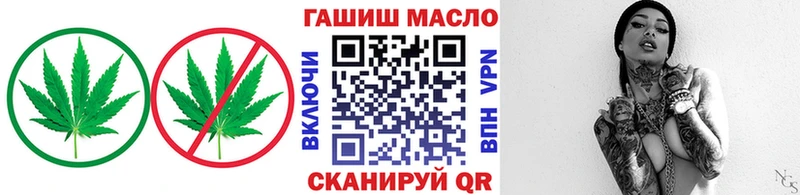 Дистиллят ТГК гашишное масло  мега зеркало  Белебей  как найти закладки 