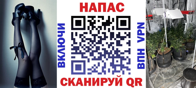 МАРИХУАНА Bruce Banner блэк спрут ONION Белебей