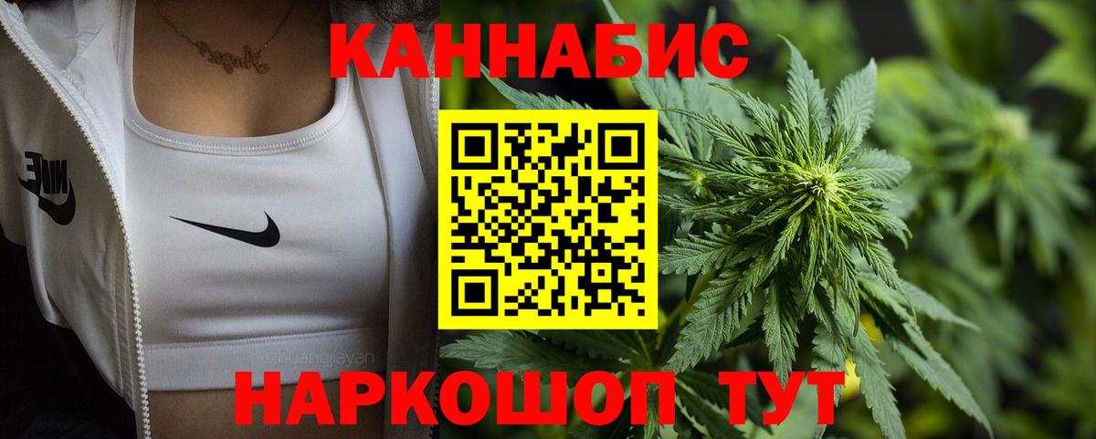 Бошки Шишки MAZAR  Конопля семена  МАРИХУАНА THC 21%  Вход с VPN  Белебей 