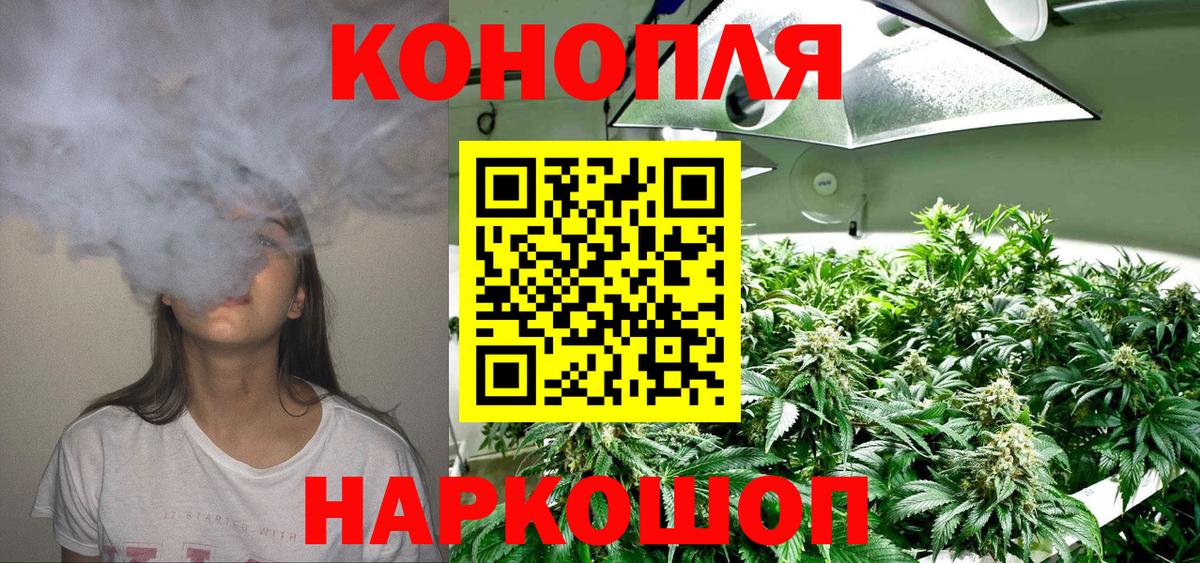 Каннабис THC 21% Белебей